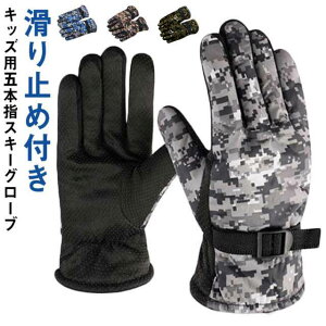 X N WjA q XL[ ̎q j̎q oR XL[O[u h LbY  Xm[{[hO[u V ܖ{w