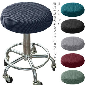 GXeXc[ ]֎q ʃJo[ ی^ CXJo[ 􂦂 ۈ֎qʃJo[ Lk Xc[Jo[ bt 2Zbg 