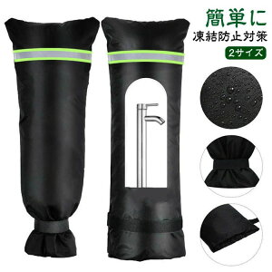 𓀌h~ O fM ϊ ֌ O h~ h ֌p ȒPɓh~΍ یJo[  h~