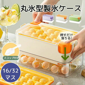 vbV XP[X e t^t Wt VR 16 32 ACX[J[ ەX ܂ X 2_ڔzłI^XM