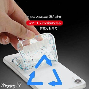 pN[ ΍ Android iPhone X}[gtH X}z ΍  X}zUM \ĔX}[gtHpWF