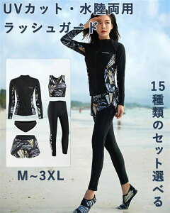 �������p �ʋC�� �z������ UV�J�b�g ���j ���� �r�[�` �t�B�b�g�l�X �O�J�� ���� 5�_�Z�b�g �㉺�Z�b�g ���� ���f�B�[�X