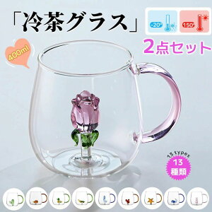  I[uΉ dqWΉ t 13 e 400ml ʕ A  3D R[q[Jbv 2_Zbg}OJbv