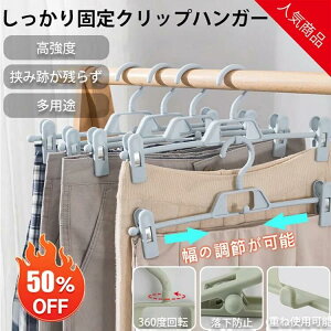 �ȃX�y�[�X ���[ �Ɩ��p �ƒ�p ����n���K�[ �^�I�� �p���c ������ ���� �X�J�[�g�n���K�[ �Y�{���n���K�[ �n���K�[ �N���b�v