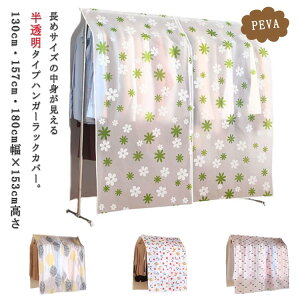 �N���[�[�b�g ������ ���� ���� �傫�� �h�� �h�z�R�� �h�o �ԕ� ������ ���n ���z 180cm 157cm �y130cm ����153cm �m���J�o�[