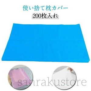 ze gѕ֗ y ybgp |p ƒp p op sp sDz 200 ĝăGXeJo[ Ɩp ăJo[