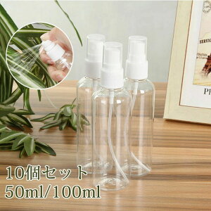 op  {g lւe Xv[e lփ{g 100ml/50ml {g 10Zbg AR[Ή
