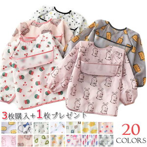 ������� ���킢�� ���̎q �j�̎q �Ԃ���� �x�r�[�G�v���� �H���p�G�v���� ����� �h�� �x�r�[�p�i �M�t�g �o�Y�j��