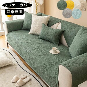 OK ~ sofa L΍ \t@[V[c IȂ It 4l| 3l| 2l| 1l| }`Jo[ \t@[Jo[