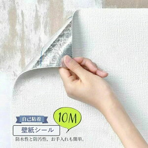 ϖ DIY n CeA gC ʏ lC̃Lb` ͂ ^C ǎ hɂD h  ǎV[  10m