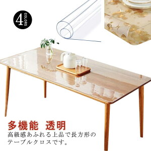 �e�[�u���}�b�g ���� �f�X�N�}�b�g ���� �����}�b�g ����h�~ �H��J�o�[ 1.0mm �H��f�X�N�}�b�g ����~�� PVC ���� �ϔM �_�炩�� ���� �h�� �ƒ�p �_�C�j���O ���h�~ �I�t�B�X�p �L�b�`���}