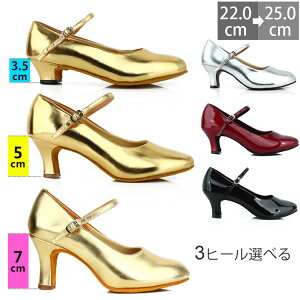 �q�[�� ���e���_���X�V���[�Y �y���������z�Ќ��_���X�V���[�Y ���f�B�[�X�C 3.5cm/5cm/7cm ���r�q�[�� ���e���V���[�Y �^���S �W���Y �V���[�Y ���Ȃ� ���f�B�[�X �_���X�V���[�Y ���e���_