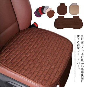    zc 㕔  ^] MU  V[gNbV l ȃV[g  3g V[gJo[