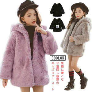 t[ht h ~  ȃR[g q OR[g ӂӂ ̎q LbY {AR[g q  t@[R[g