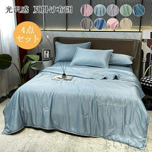 ėp 4_Zbg LO |zc Ђ  VN݂   zc  | xbgV[c