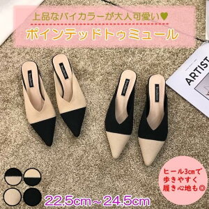 �J�W �V���v�� ���ꂢ�� ���킢�� �|�C���e�b�h�g�D 3cm �~���[�� �q�[�� ���� �V���[�Y �T���_�� ���f�B�[�X �|�C���e�b�h�g�D
