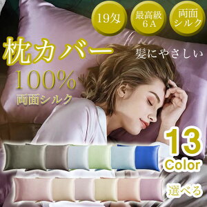 s e ێ ΍ ۉ PA  g H~ 傫 VNJo[ 19  VN100% 50×70p ʃVN VN