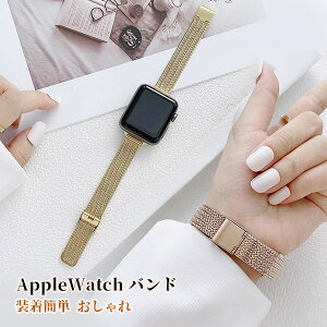 �A�b�v���E�I�b�` �o���h �x���g �X�e�����X�� �l�C apple watch �ւ��x���g 49mm46mm45mm42mm44mm41mm40mm38mm �V���[�Y 11 1098765SE�S�V���[�Y�Ή� �ϋv�� �X�^�[���C�g ���� ���[����