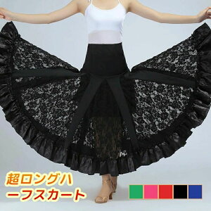 �����p ���f�B�[�X �X�e�[�W�ߑ� �C�x���g �_���X�ߑ� DANCE/���K�� �Ќ��_���X�ߑ� �C���^�[�i�V���i���_���X ���b�h �u���b�N �{�g���X �����O�X�J�[�g ���e���_���X�ߑ� �t�������R �Ќ�