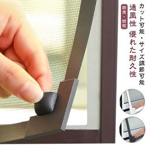 �h���l�b �҂݌� ��h�����݂� �����C �l�b�g �Ԍ� �}�O�l�b�g ���p ���t���ȒP ���R�ْf ����ւ� �Ԍ� DIY ���p�Ԍ� �l�b�g