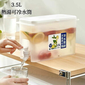 ␅|b ①ɂɓ Y_    H@Ή 3.5L ֌t u H@Ή␅ e ϗ ϔM ֌t