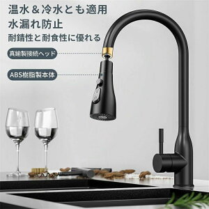   䏊 Lb` tȒP Rh~ ߐ30%  3iK؂ւ Lb`V[ 360x] U V[