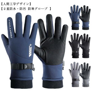  N  X}zΉ ^b`plΉ ]ԃO[u oCNO[u h Y ĂԂ  X|[cO[u