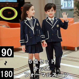 �J �q���X�[�c �L�b�Y 180 170 160 150 140 130 120 110 100 90 �W���j�A�X�[�c �� �j�̎q ���̎q ���w�� 5�_�Z�b�g �X�[�c ����