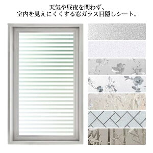  ptB \  ͂ Uh~ 蒲KXV[g ȒP Ռ ډB V[g 80x300cm  KXtB