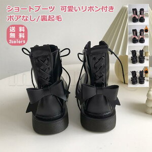 �� ���� �����₷�� �����₷�� �h�� �{�A�Ȃ�/���N�� �T�C�h�W�b�v �����ѕt�� �}�[�e�B���u�[�c ���f�B�[�X �V���[�g�u�[�c