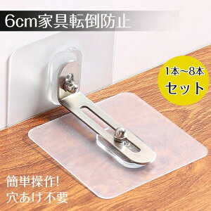 �ϐk�X�g�b�p �����h�~ �Ƌ�Œ�p �h�ЃO�b�Y �ȂǑΉ� �I �Ƌ�]�|�h�~ �n�k�΍� �]�|�h�~��� ���J���s�v ���̓^�C�v �Z�b�g