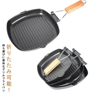 �O�����t���C 20×20cm ���Ă� �X�e�[�L �Ă��� �t���C�p�� ��ʔg�� ���ΑΉ� �K�X��OK IH�Ή� �܂��ݎ��n���h�� �t���C�p��