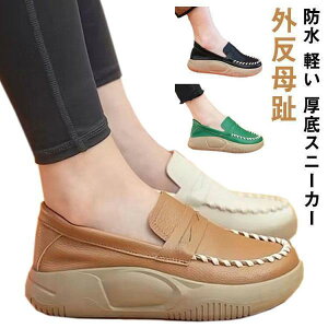 fB[X Xj[J[ C O ɂȂ RtH[gV[Y U[ 4cm C Xj[J[ y h fB[X 