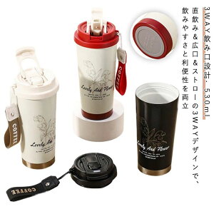 ^u[ Rh~ 530ml ^u[  Wt @r 闖  R[q[^u[ e Xg[t ۉ 3way