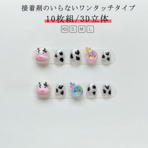 킢 \邾 ܂₷ ǂp 3d H lCV[ LbY ~  t  lC 10Se[v LN^[