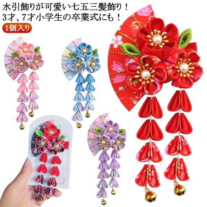 O  ܎O ܂ݍ׍H 753 ܎O ܍ O ߂ 3Ηp pb` 3 5 7   ܎O 񂴂   sN a q   sN 