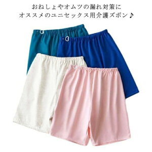 ˂pc EGXgS  170cm  hY{ pc ARpc l h h lp pc ˂ V[c  Rh~ Y{ RȂ փV[c D{^t 