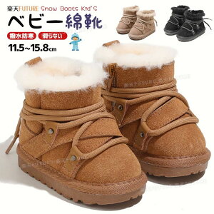 Xm[V[Y V[g u[c {A 15.8cm 11.5 j̎q ̎q q h  ~ u[c C Ȃ xr[u[c LbY