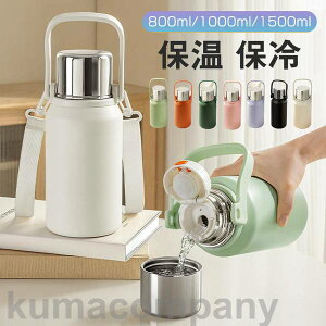 {g V_[xgt @r ۗ ۉ  n 800ml 1000ml 1500ml 1bg Y fB[X