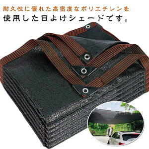 TVF[ ډB I[jO oRj[ UV΍ OJbg ΍ lp` ^ TVF[h VF[h Ռlbg