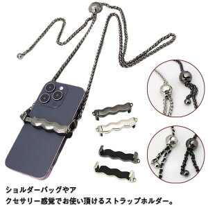 11 12 13 14 iPhone15 ��|�� �΂ߊ|�� ���|�� �l�b�N�X�g���b�v �`�F�[�� �V�����_�[�O���b�v �g�уX�g���b�v �X�}�z�V�����_�[