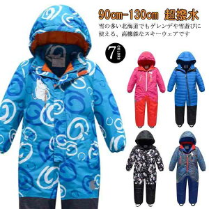 Wv s[X 130cm 120cm 110cm 100cm 90cm t[h H h  ̎q j̎q xr[  Ȃ LbY