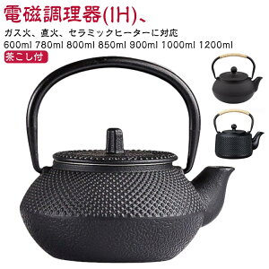 80 ��e�� 1200ml 1000ml 800ml 600ml �S���⋋ 850ml 900ml �c�r 780ml �S�r �}�{ �S�̂₩�� IH�Ή� �Ăт� �}�{ �K�X�ΑΉ�