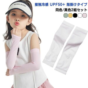   Jo[ rJo[ uv LbY UVJbg ̎q F/ِF2gZbg ⊴ ڐG⊴ O F/ِF2gZbg