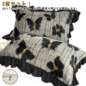 s  ~ H RR ӂӂ  Jo[  pI g ܂Jo[ ԕ Q  H~ 48*74cm Jo[