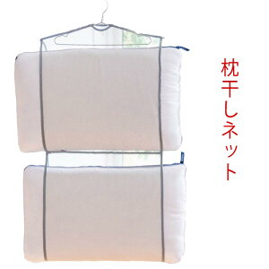 ݂艺 nK[  2i  C 󕨊lbg zc ʂ 2Zbg ܂ zc NbV lbg