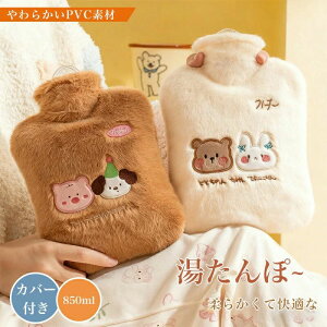  hObY  \tg ӂ _炩 ۉJo[t dCsv  850ml  GR^| 䂽 