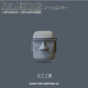 P[X GA|bY P[X airpods apple lC AC  ̓I P[X airpods Jo[ P[X Pro airpods 3 airpods