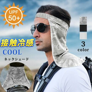 �T���V�F�C�h �l�b�N�K�[�h �l�b�N�J�o�[ �n�b�g�p �X�q�p �ڐG�⊴ �⊴ �ėp �����Y �o�b�N�V�F�C�h UV�J�b�g �l�b�N�V�F�[�h