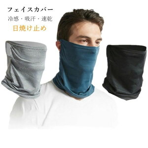 o X|[c jO oCN ܂ tFCX}XN ėp fB[X Y lbNK[h }XN lbNEH[}[ ⊴ uv